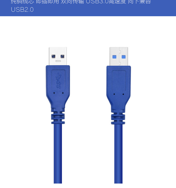 cáp dữ liệu USB3.0 biết máy tính tản nhiệt cáp đĩa cứng di động set-top box phụ hai nam nữ sang nam - USB Aaccessories quạt mini để bàn làm việc