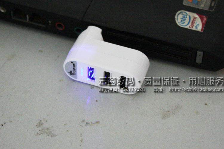 Hub USB - Ref 372782 Image 10