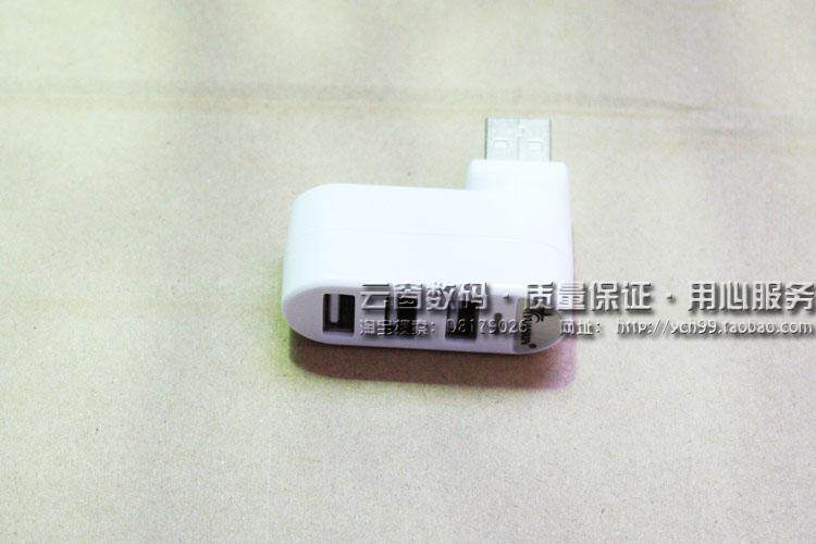 Hub USB - Ref 372782 Image 9