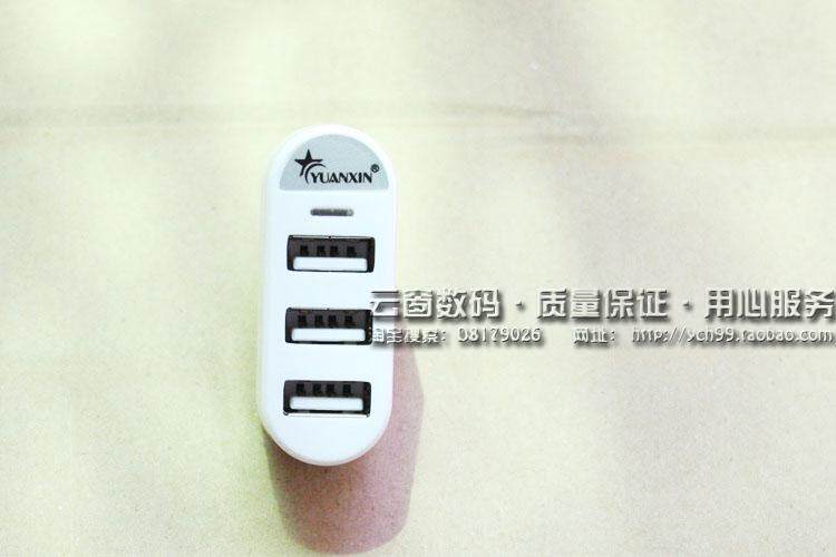 Hub USB - Ref 372782 Image 12