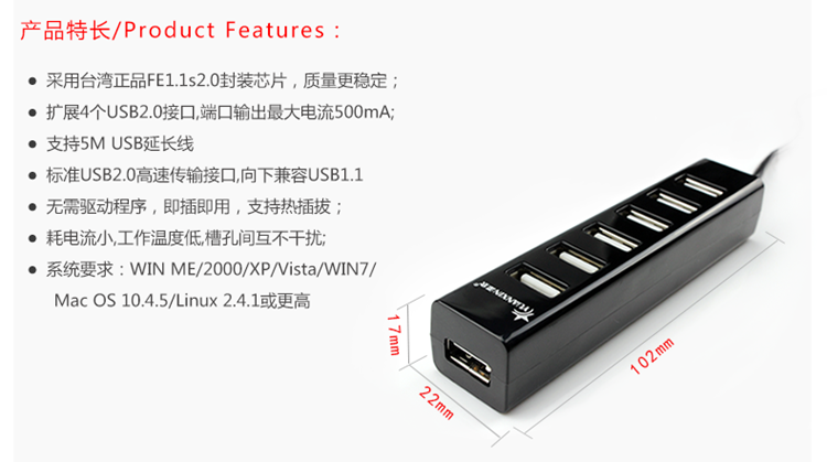 Hub USB - Ref 372780 Image 28