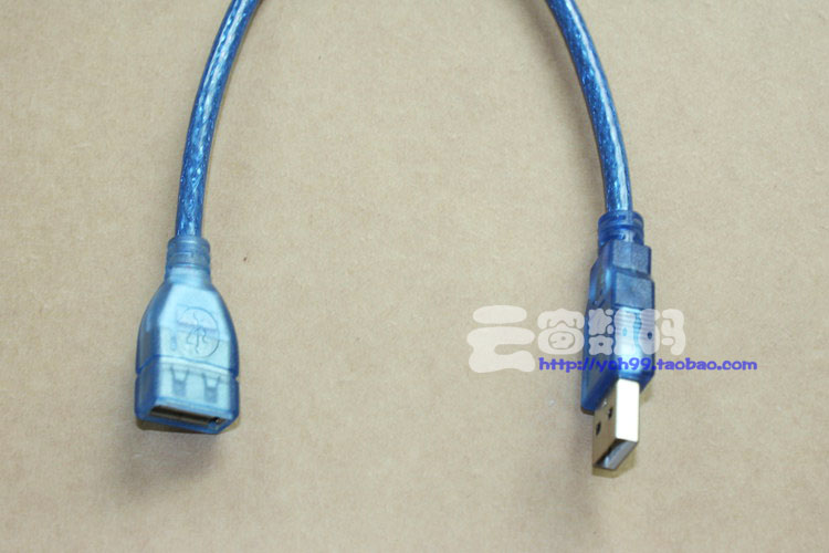 Prolongateur USB - Ref 435679 Image 8
