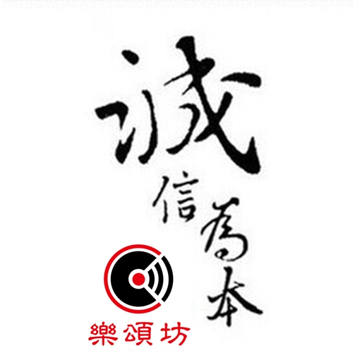 Zhuyi Sound Shanghai Lekongfang Product Dingding Single ATC SCM11 Prepayment Dingding