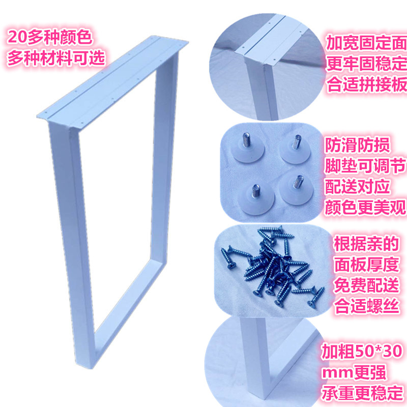 Customised Iron Art Rock Plate Bar Table Legs Table Legs Bracket High Foot Office Desk Rack Table Feet Milk Tea Table And Chairs
