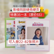 U.S.-Indian Bunny 10-inch hard-shell hard-page photo book 22-82 picture studio same style can be tiled photo album custom-laminated