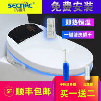 Wash-Happy smart horse lid irrigator Home Instantaneous Cover Plate Electric electric cleaner Heating sitting poop cover