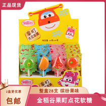 Golden Rice Fruit Town Point Flower Fruit Gummy Children Cartoon Creative Juice Lollipop Snacks 21G * 28