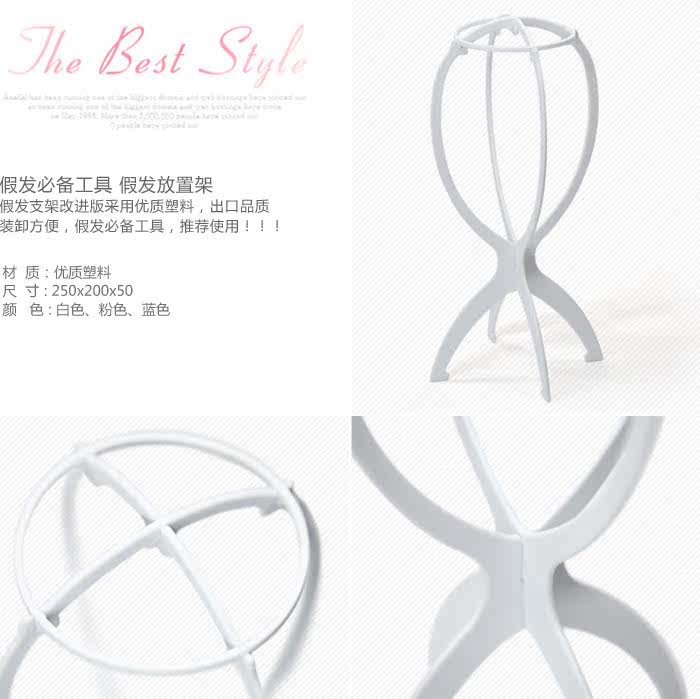 Accessoires pour perruques - Ref 229269 Image 3