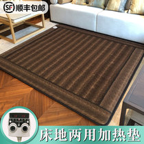 Korea carbon crystal floor heating pad Graphene carbon fiber heating pad Electric carpet Mobile living room floor heating blanket Household