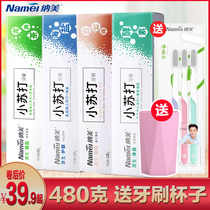 Namei baking soda toothpaste source raw white solid teeth fresh family pack four 540g send toothbrush cup