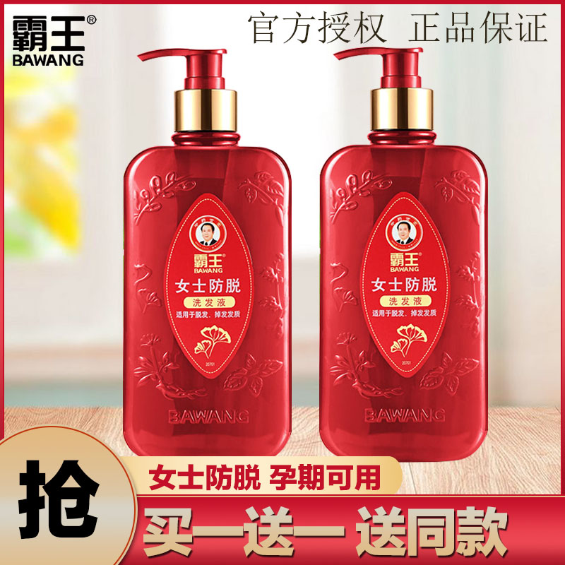Barking lady anti-hair shampoo 750ml Strong and tough anti-hair loss During pregnancy Available shampoo shampoo Shampoo Shampoo