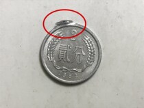 (Qingxian Xiaodian) 1982 2-cent coin rare two-point big-mouth frog wrong coin interesting coin