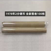 (Youngs Little Shop) 1978 2 Coins New Whole Rolls 100 Fidelity 20%