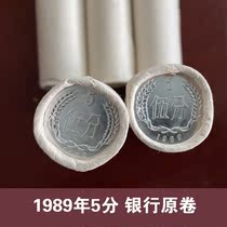 (Qingzodian Xiaodian) 1989 5 New bank original volume of 50 pieces 50% hard sub-coins