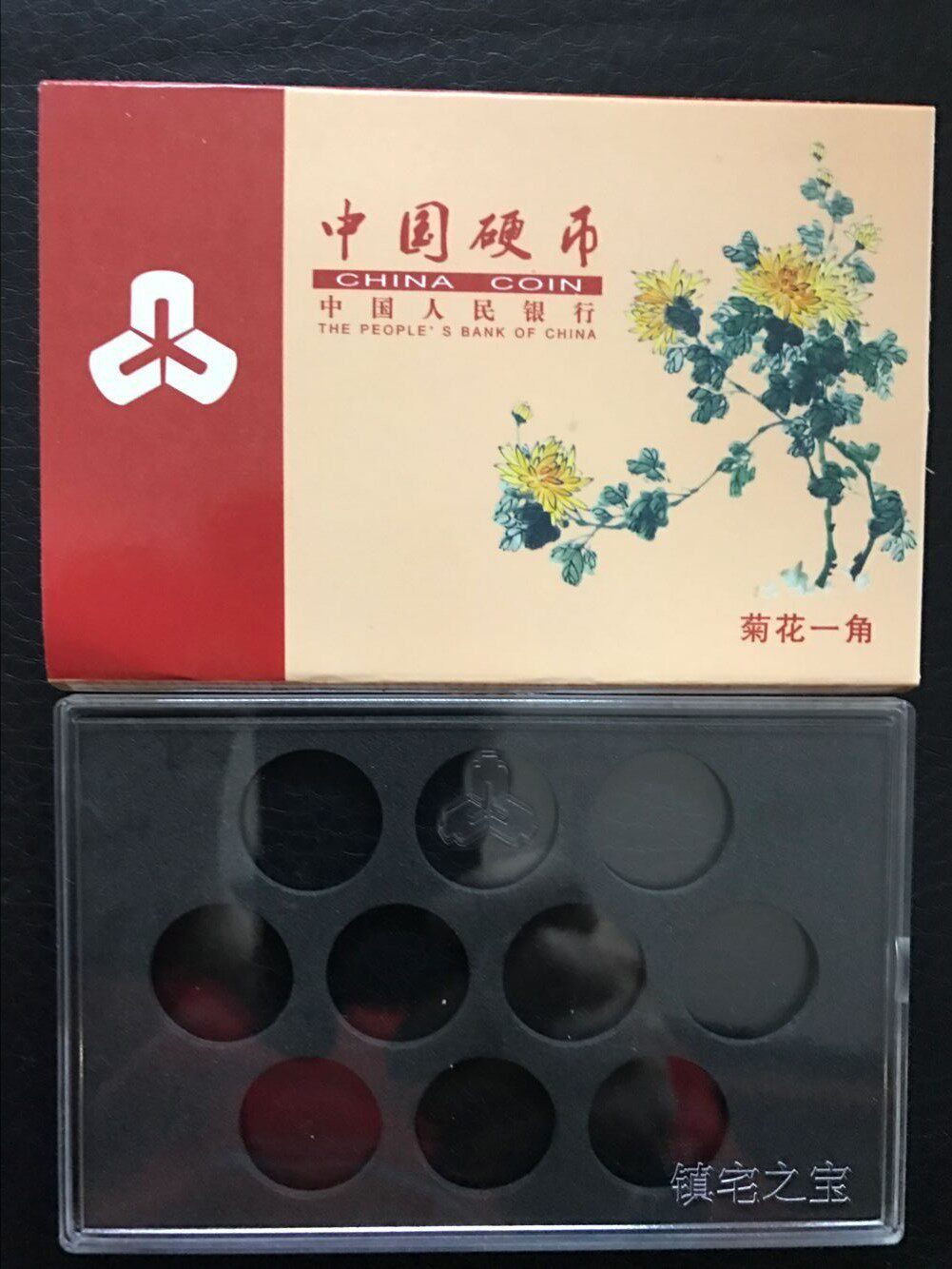 (Green Mosquito small shop) Old Three Flower Chrysanthemum Corner Coin Coat of Arms Coin Collection Box Protection Box