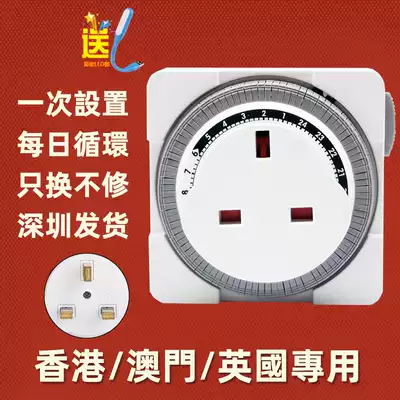 Mini British timing socket timer automatic power-off time