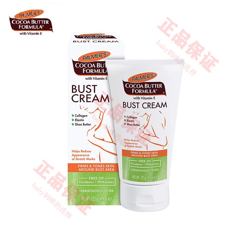 Palmer's Palmer's Breast Care Lotion