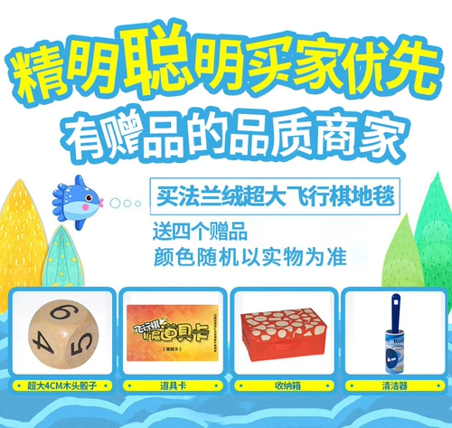 Игра Самолетные шахматы, большой ковер для взрослых, настольная игра, детский самолет, дорожная версия