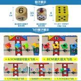 Игра Самолетные шахматы, ковер, нескользящая монополия для ползания, делюкс издание, семейные игры