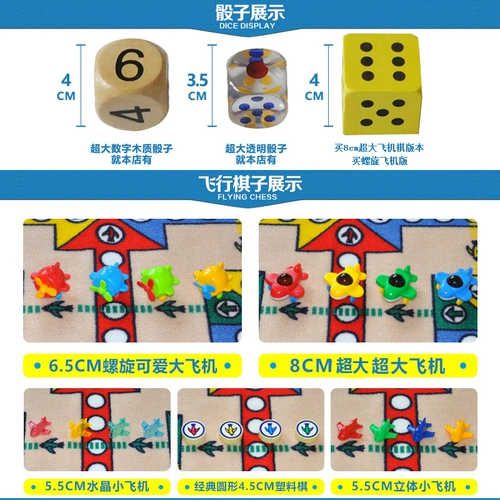 Игра Самолетные шахматы, ковер, нескользящая монополия для ползания, делюкс издание, семейные игры