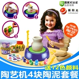 Детская пигментированная глина