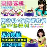 Детская пигментированная глина