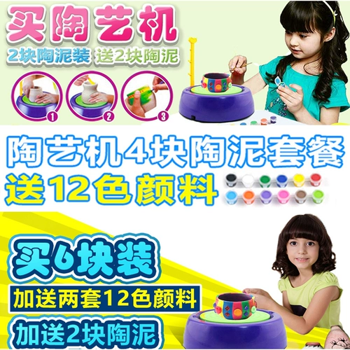 Детская пигментированная глина