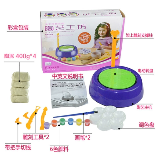 Детская пигментированная глина