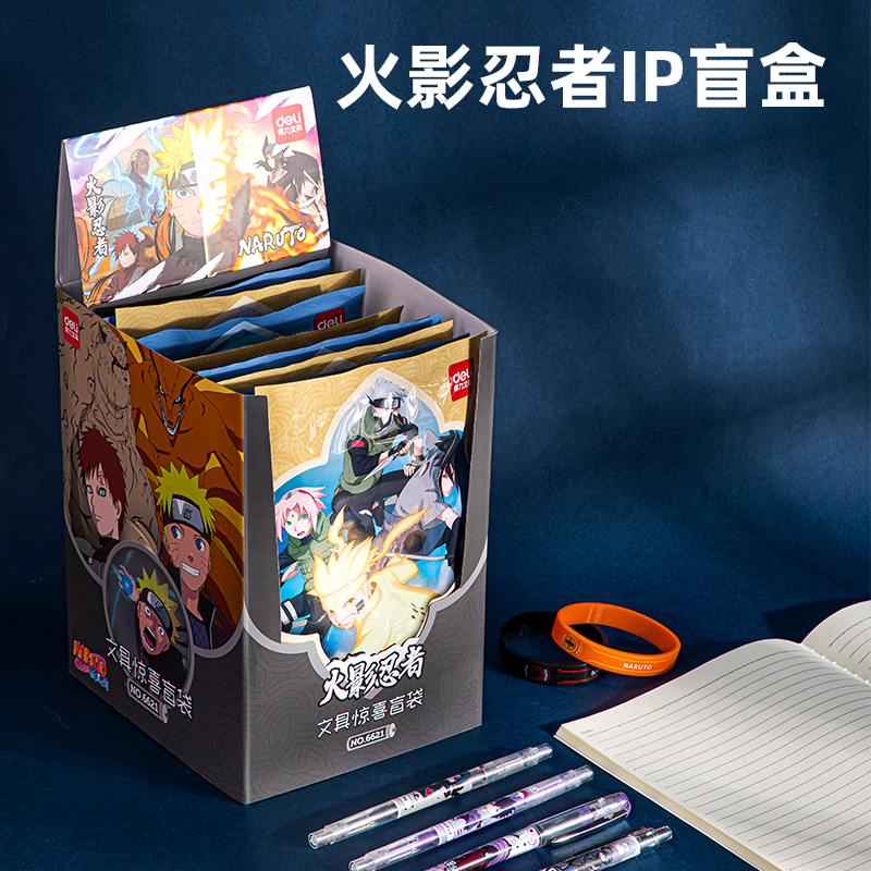 6621 Powerful Fire Shadow Stationery Blind Bag Set Pupil Surprise Blind Box Gift Gel Pen Highlighter Bracelet