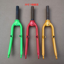 20-inch aluminum alloy front fork 406 wheel set V brake hard fork folding cart small wheeler 100mm open gear multicolored optional