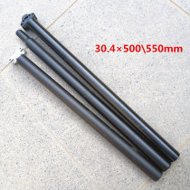 Folding cart Small-wheeler Driver Lithium Tramway Aluminum Alloy Seat Tube 30431 8mm lengthened seat Tube multi-section