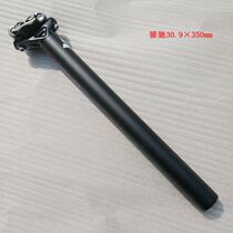 Triace seat tube seat bar 30 9 × 350mm aluminum alloy saddle tube mountain bike road car double nail double track