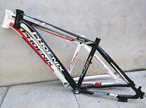 Phoenix Phoenix 26 inch mountain bike rack aluminum alloy disc brake version frame assembly 212427 speed