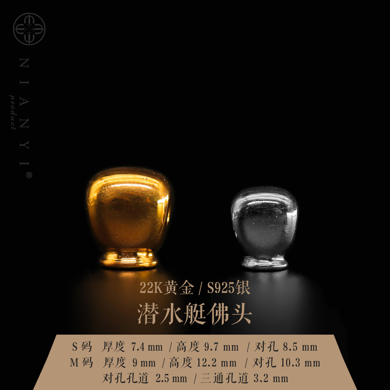 (Twisted memory NIANYI) Submarine Buddha head tee 22K gold S925 silver passion seed Buddha beads play accessories