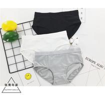 Zhang Qingnians solid color pure cotton simple neutral womens shorts lestt panties low waist triangle les handsome t panties women