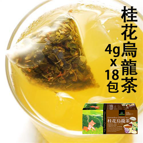 Taiwan Ahua Shi osmanthus oolong tea 18 packs of herbal tea brewed drinks triangle three-dimensional tea bag box