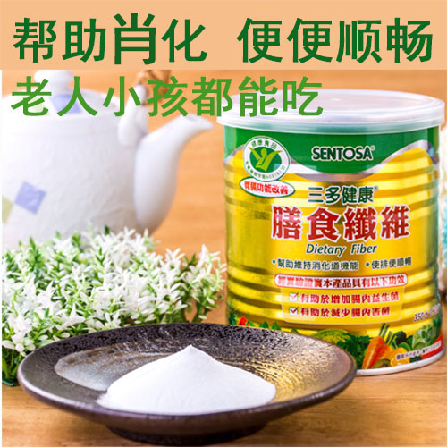 Taiwan Direct Oil more than three Healthy Dietary Fiber Powder 350G Artichoke Powder Healthy for a smooth and smooth drinking