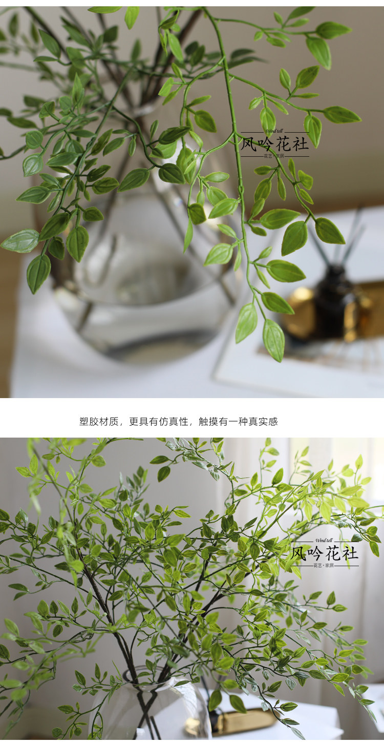 Искусственные цветы 仿真花南天竹客厅软装绿植