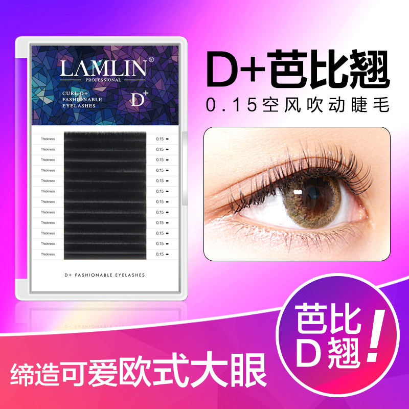 Lanlene Dwari Barbie Grafted Eyelash 0 15 15 Air Flat Hair Single Root Soft And Dense Double Woolly Pointed Eyelash