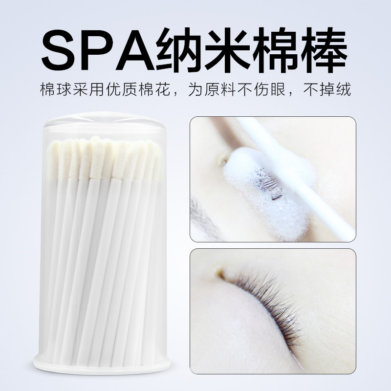 LALLIN grafting eyelash SPA nano cotton stick deep cleaning eye beauty cleaning cotton stick 100 support