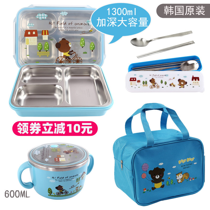 304 stainless steel food class lunch box divided lunch plate pupils dedicated to the cute insulation and box children's lunch box