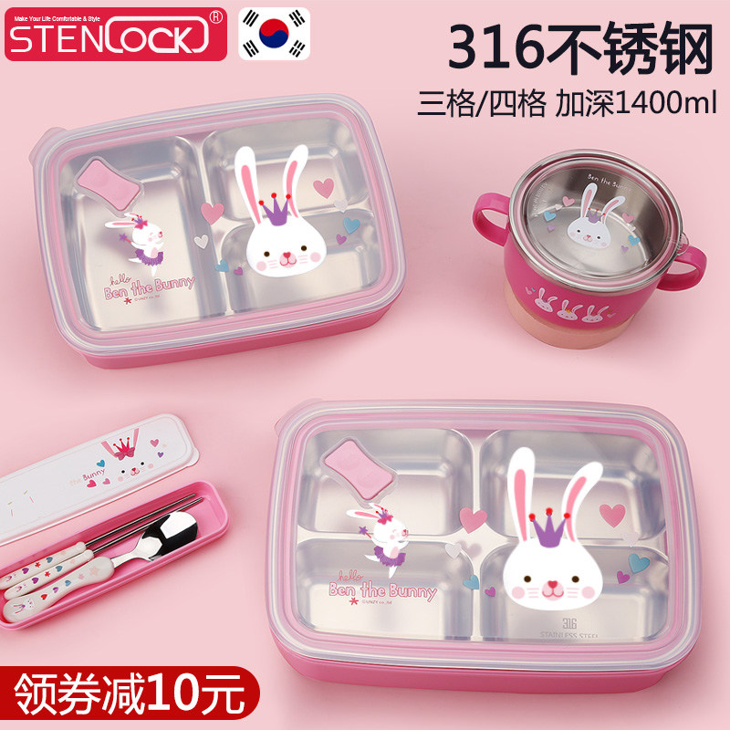 Primary school student lunch box 316 stainless steel food grade Children special Dinner Plate Insulation Lunch Box Separating Meal Kit