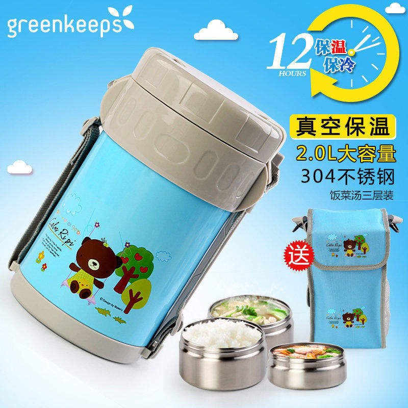 South Korea 304 stainless steel insulation lunch box with pot 3-layer lunch box ultra-long insulation bucket office worker with rice bucket