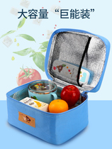 Portable lunch box bag Insulation bag Student belt meal bag Childrens lunch bag Large rice bag large capacity thick waterproof