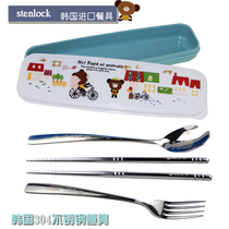 Korean schoolboy tableware set 304 stainless steel spoon chopsticks fork Children cartoon cute baby portable