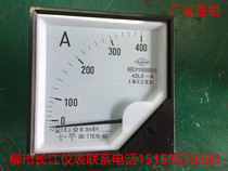 The Yangtze River instrument 42L6-A ammeter 200 5 300 5 500 5 3000 5 4000 5 5000 5