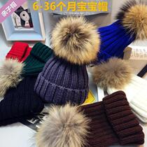 Baby raccoon hair hat autumn and winter hair ball knitted hat childrens wool hat baby hat big ball cap parent-child hat