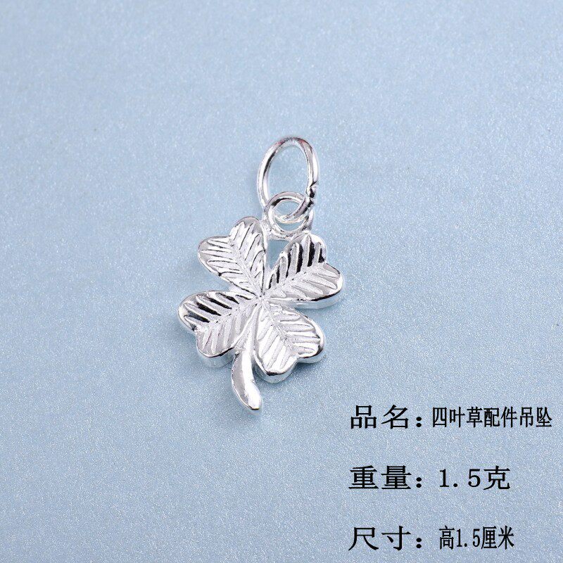 999  목걸이 각종 펜던트 여성용 네잎 클로버 순은 펜던트 심플한 팔찌 종 선박 브랜드 실버 장식품