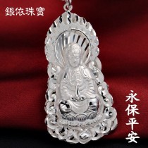 S999 Sterling silver Guanshiyin Bodhisattva pendant Foot silver pendant tag Handmade silver pendant safety gift