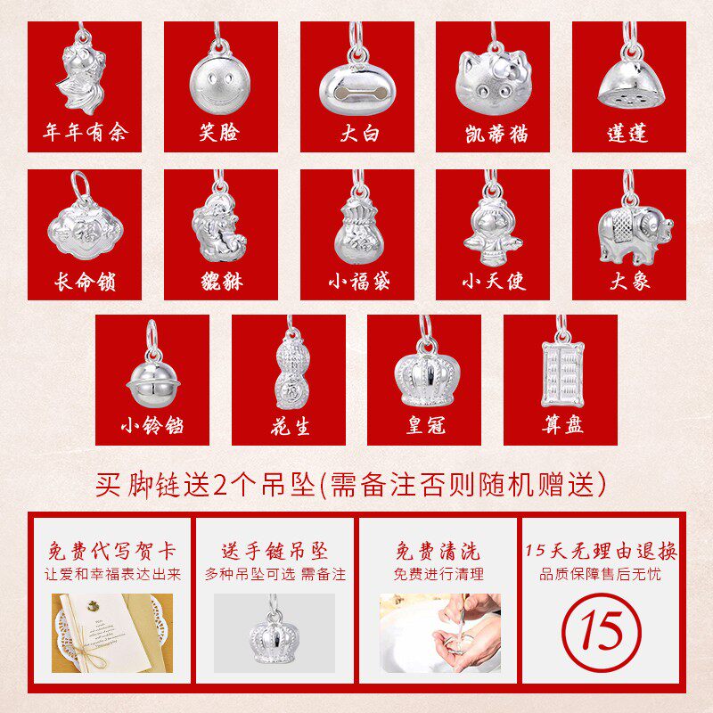 Bracelet de cheville Femme en Argenterie - Ref 3101502 Image 17